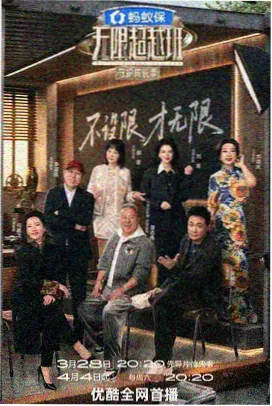百工记手艺人纪实场景剧照