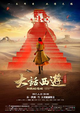 第七位证人庭审悬疑场景剧照